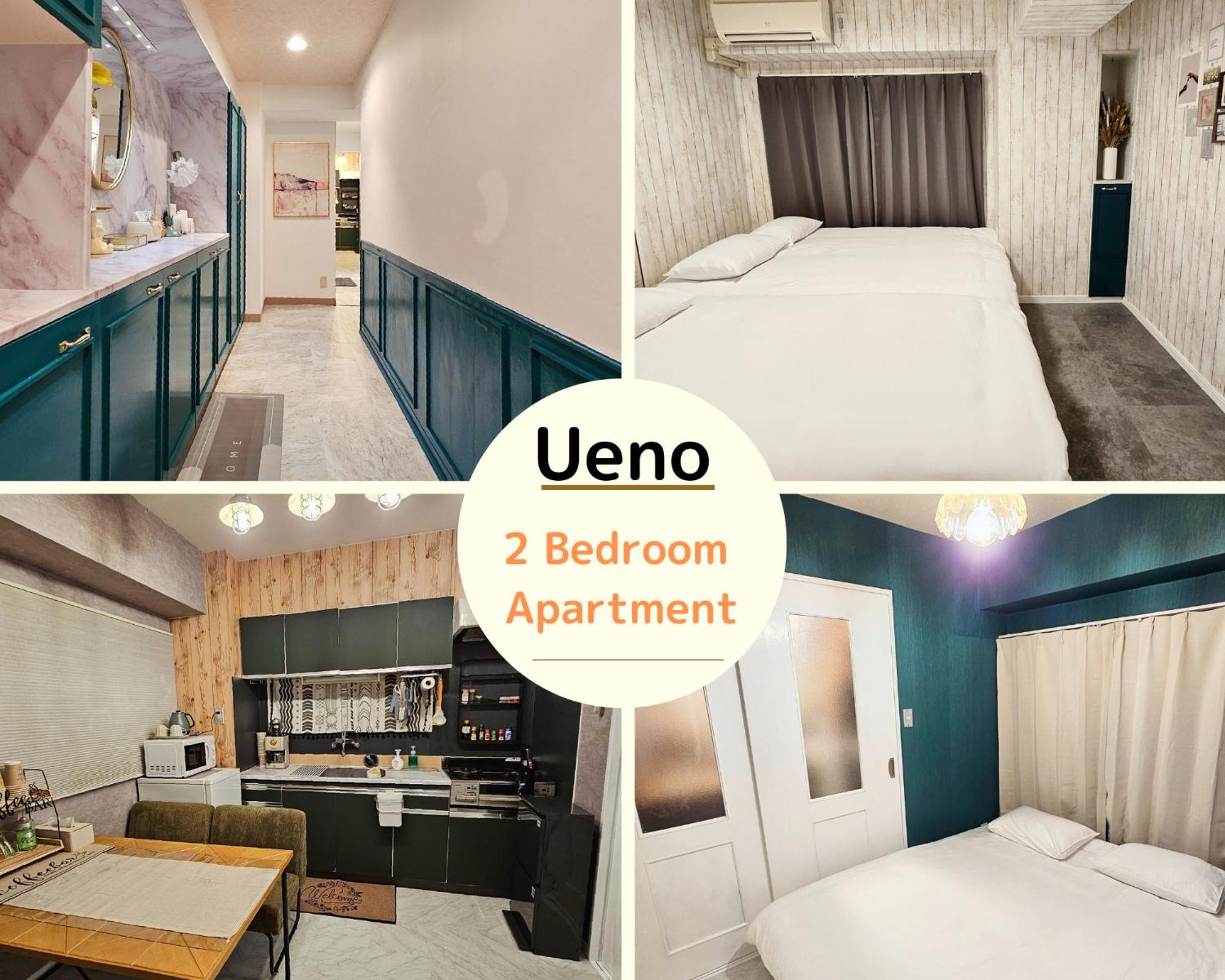 Ueno Minowa 502 Apartment Tokyo Bagian luar foto